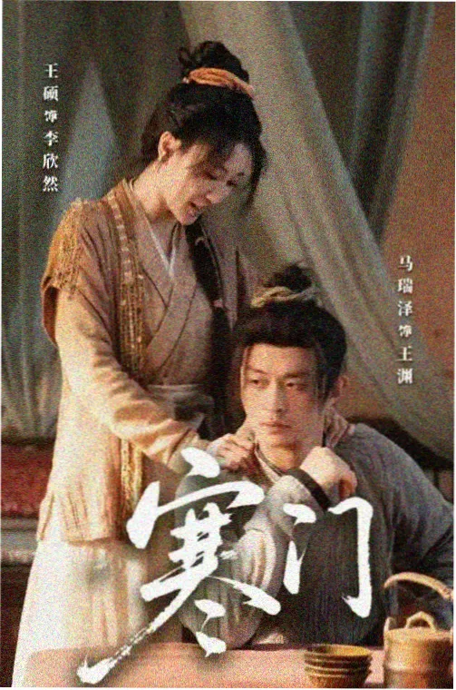 苍兰诀电视剧免费高清 第1集