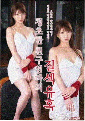 苍兰诀剧情介绍 第4集